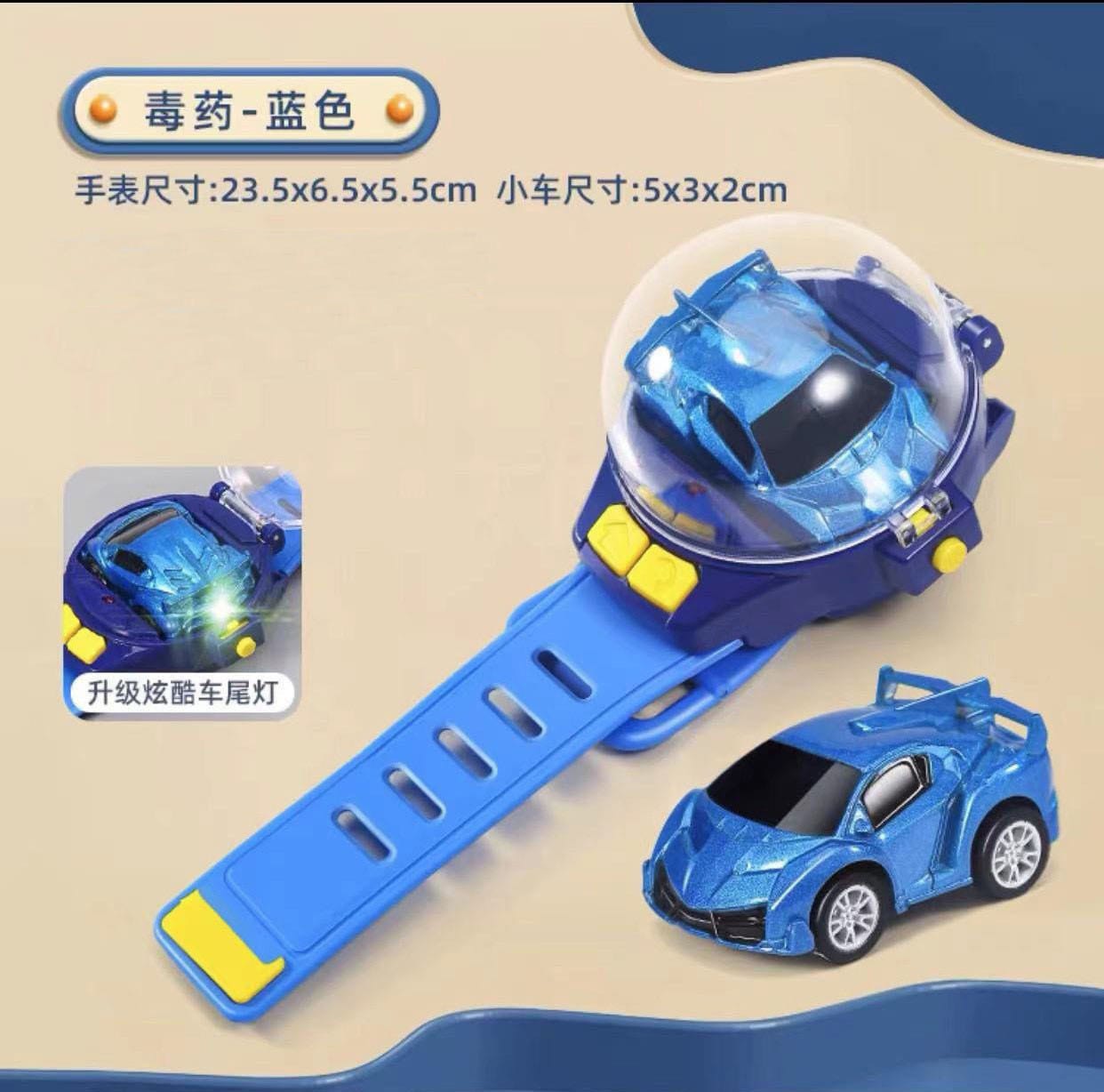 Rechargeable Poison Blue Bugatti Remote Control Car