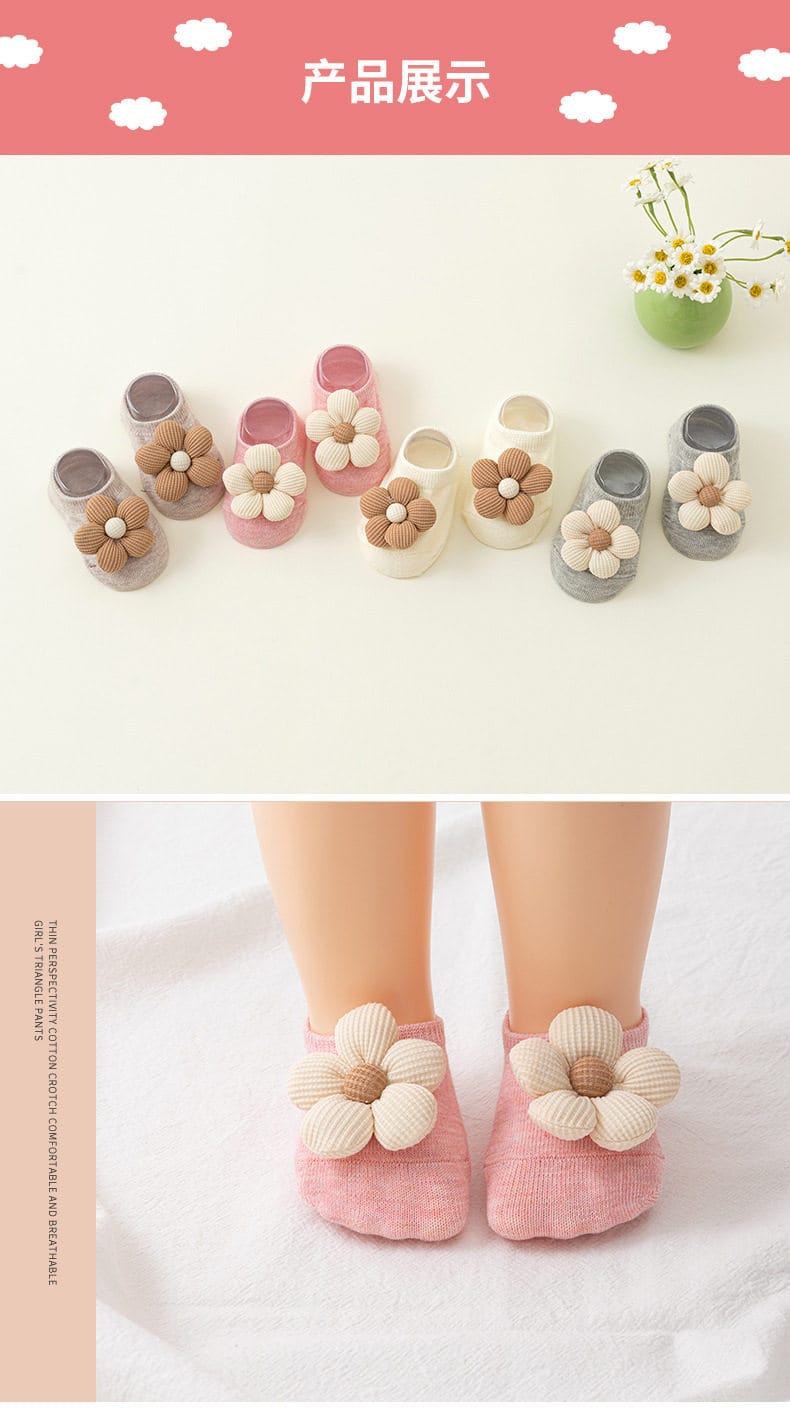 Baby socks non-slip floor socks - Image 3