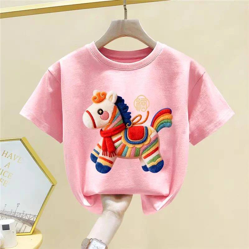 Printed Fashionable Little Pony T-shirt for Baby