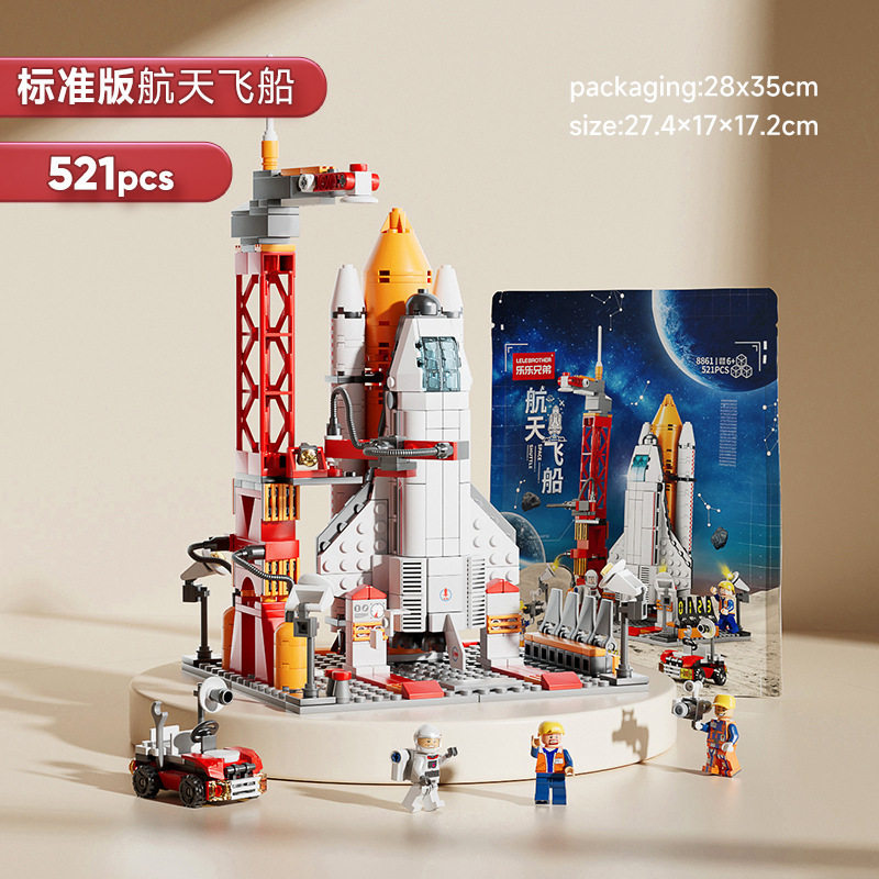 Spaceship Rocket 521 Particles [Gift Bag Edition]
