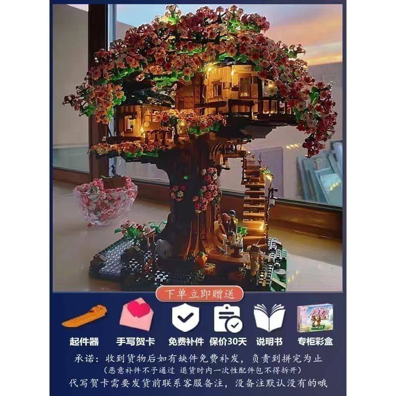 Lego Bricks - Cherry Blossom Tree House - Image 3