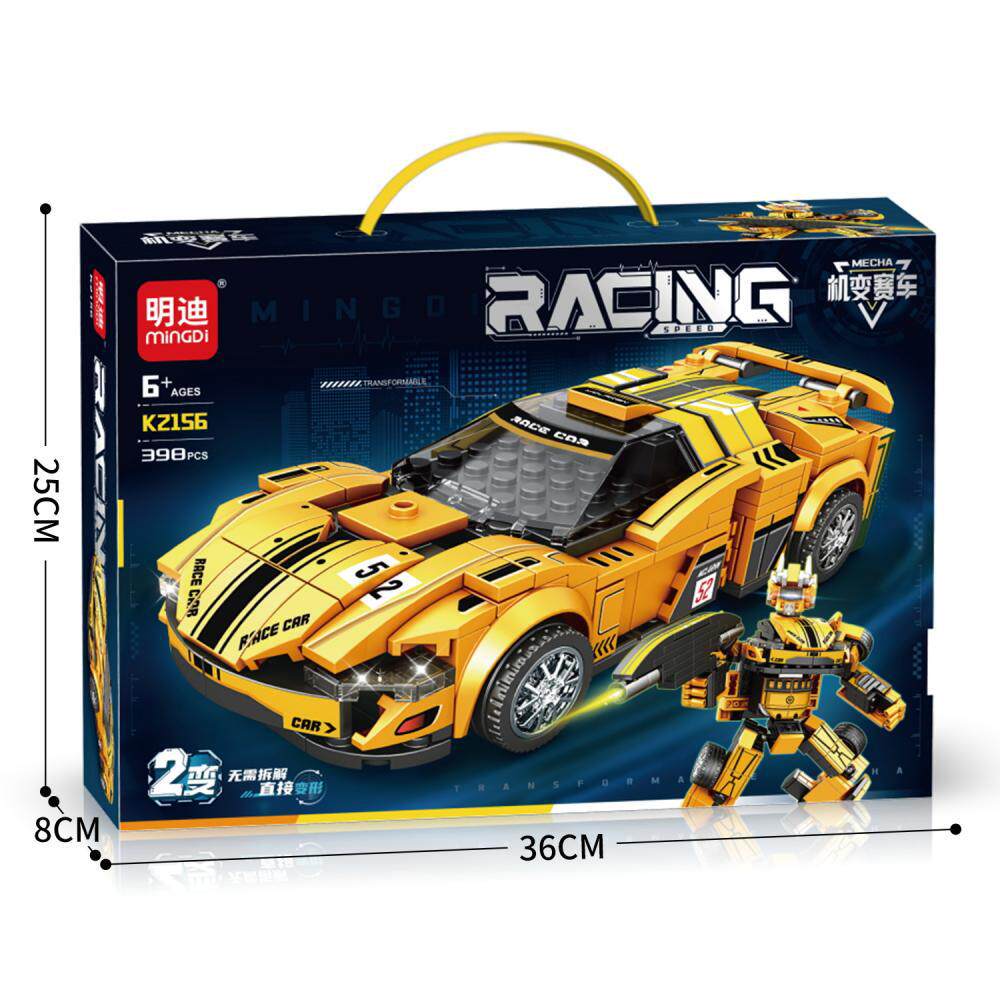 Lego - Yellow Sports Car