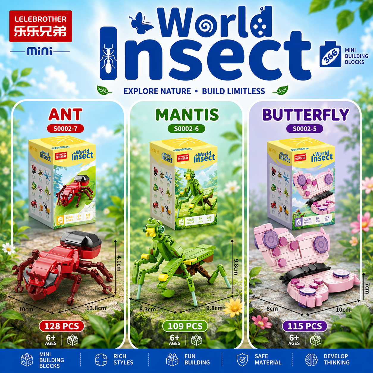 Insect Lego Combo [3]