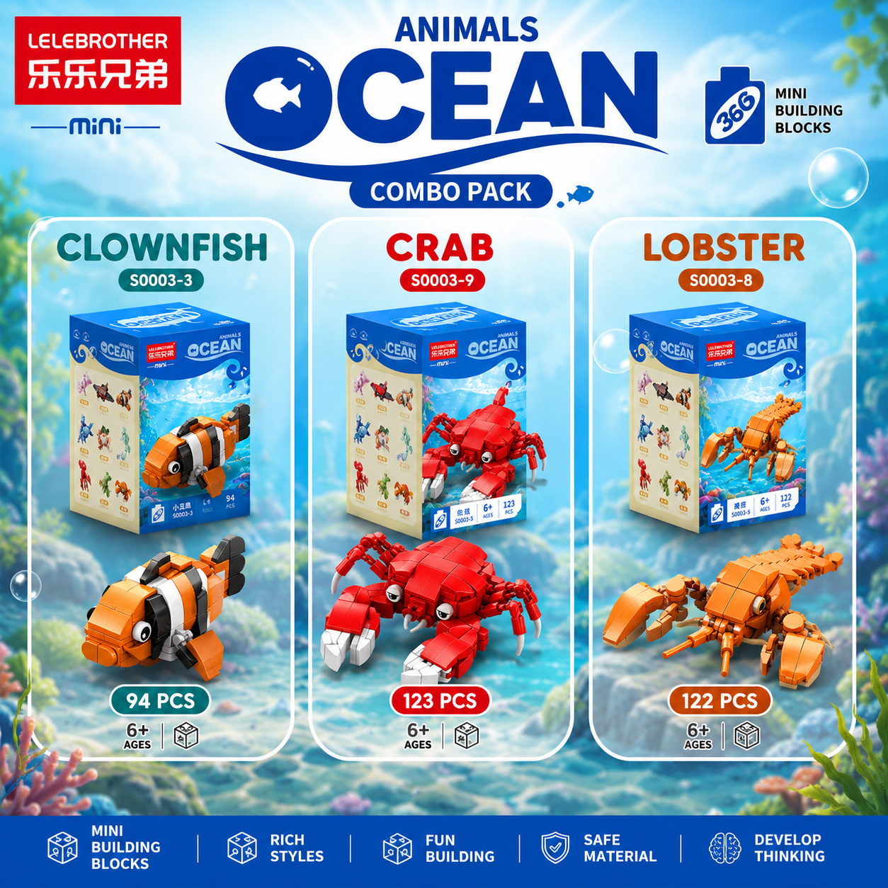 Ocean Lego Combo