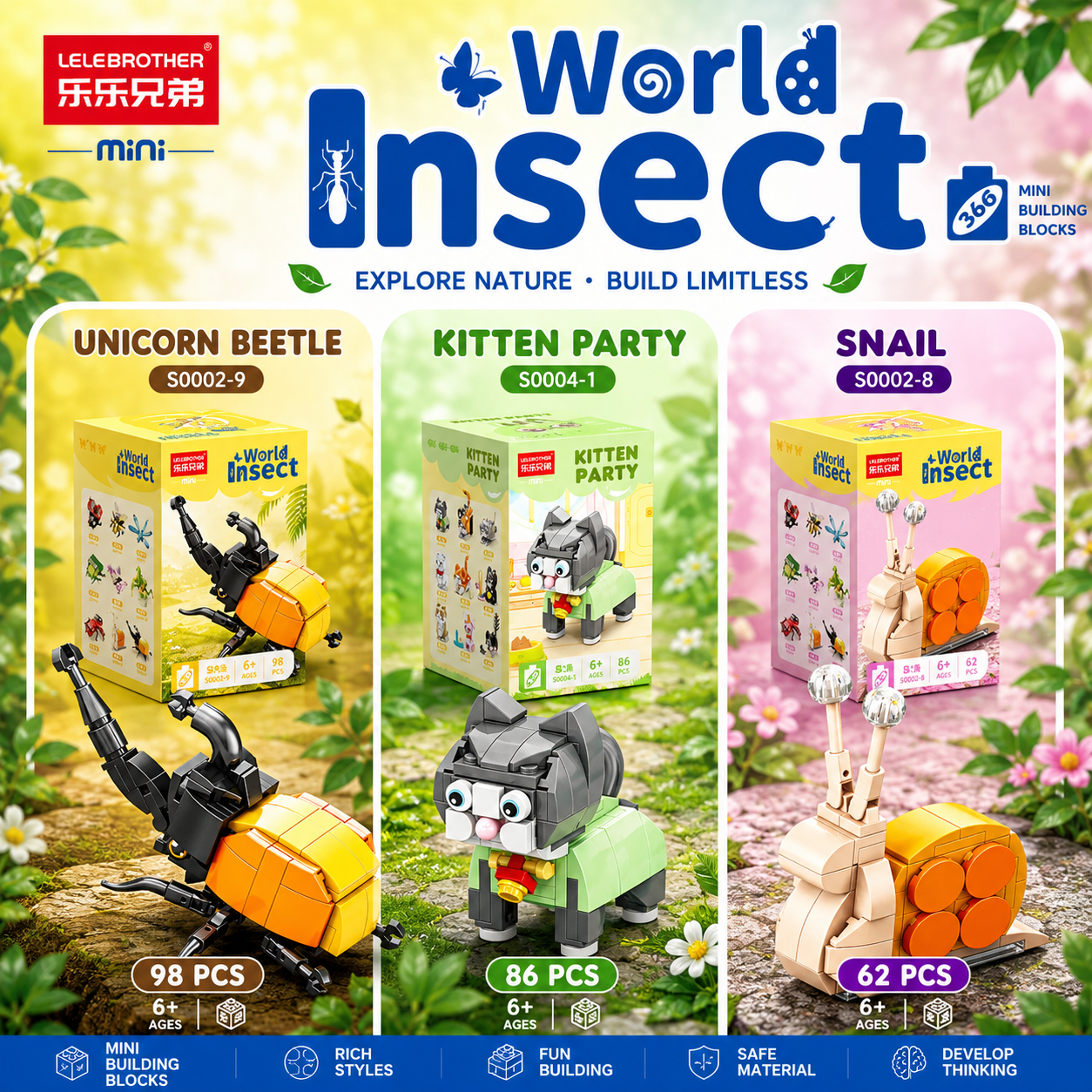 Insect Lego Combo [1]
