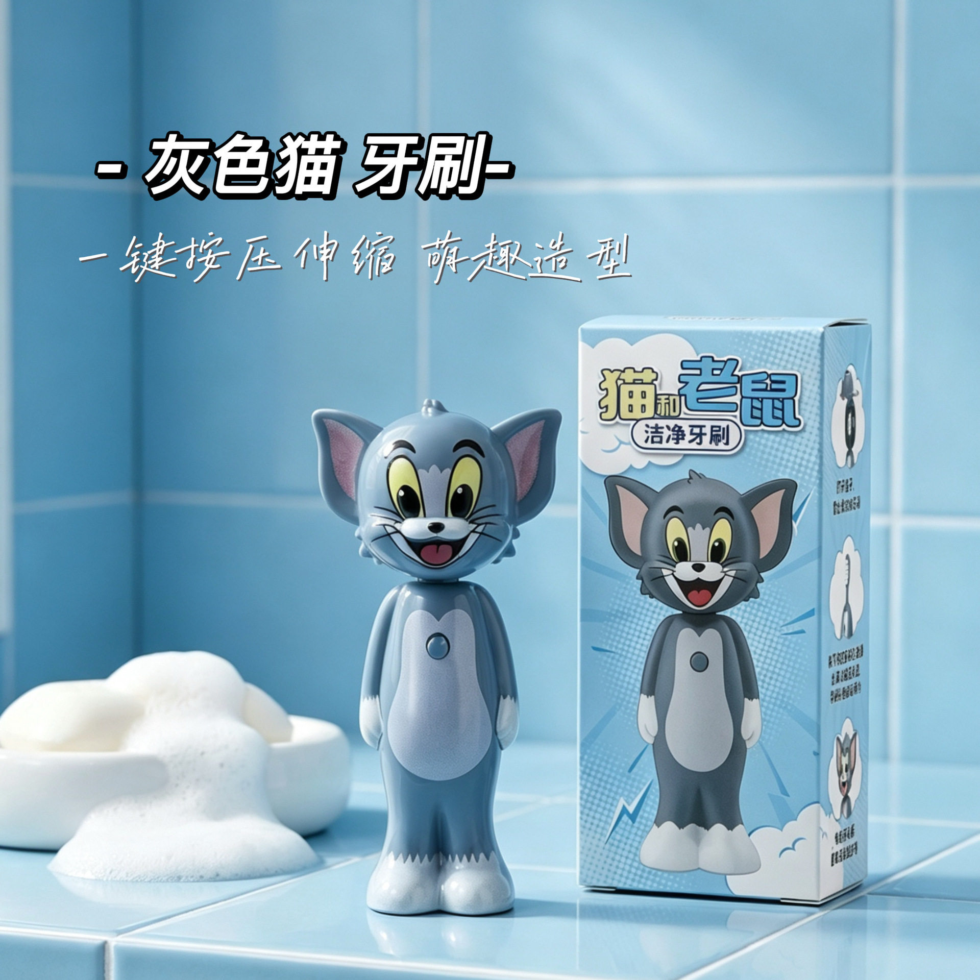 Tom Transforming Soft-Bristle Toothbrush