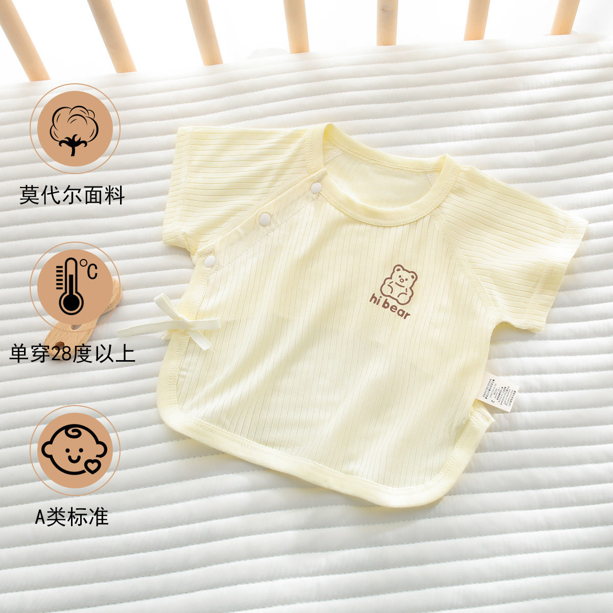Newborn Half-back Summer Thin Clothes