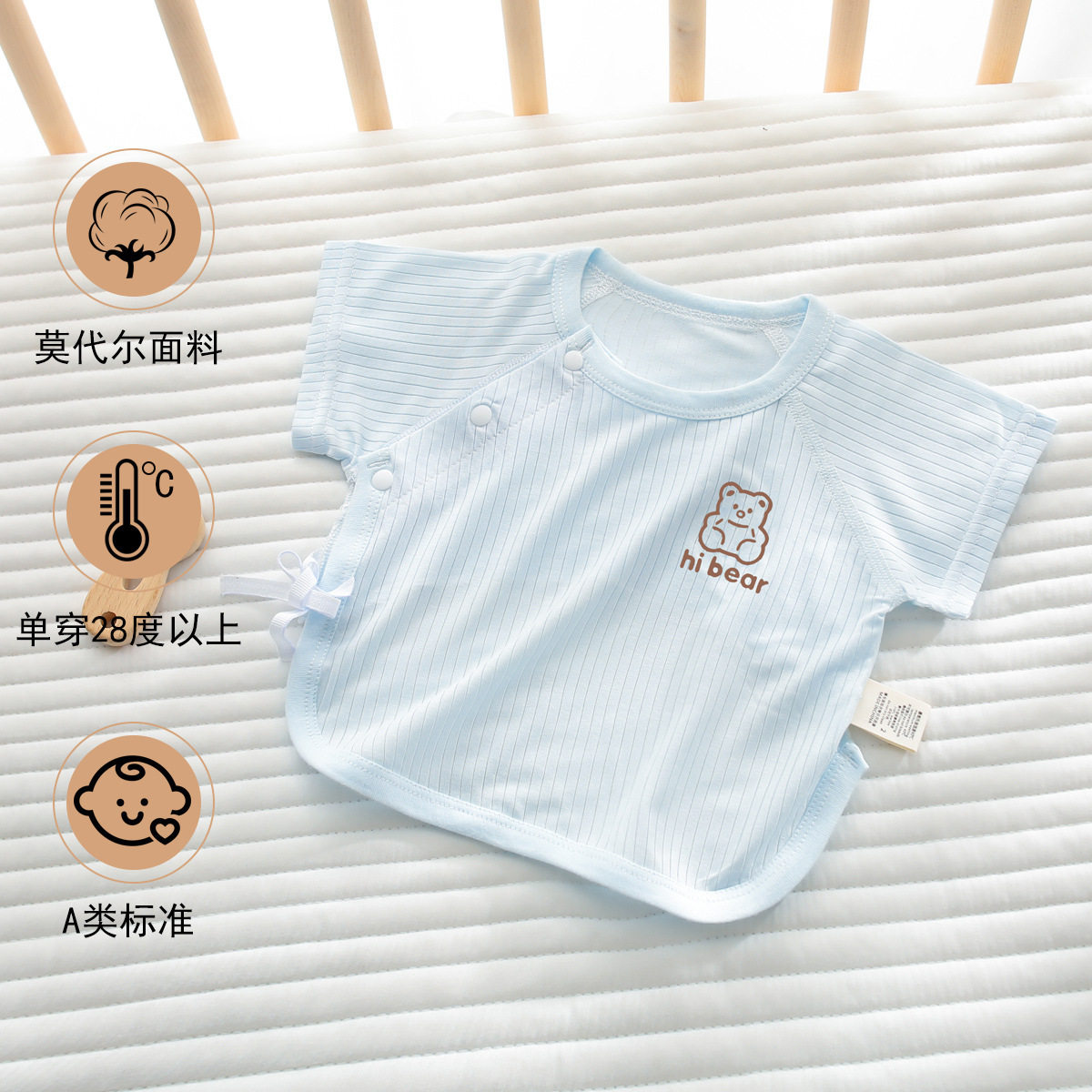 Newborn Half-back Summer Thin Clothes