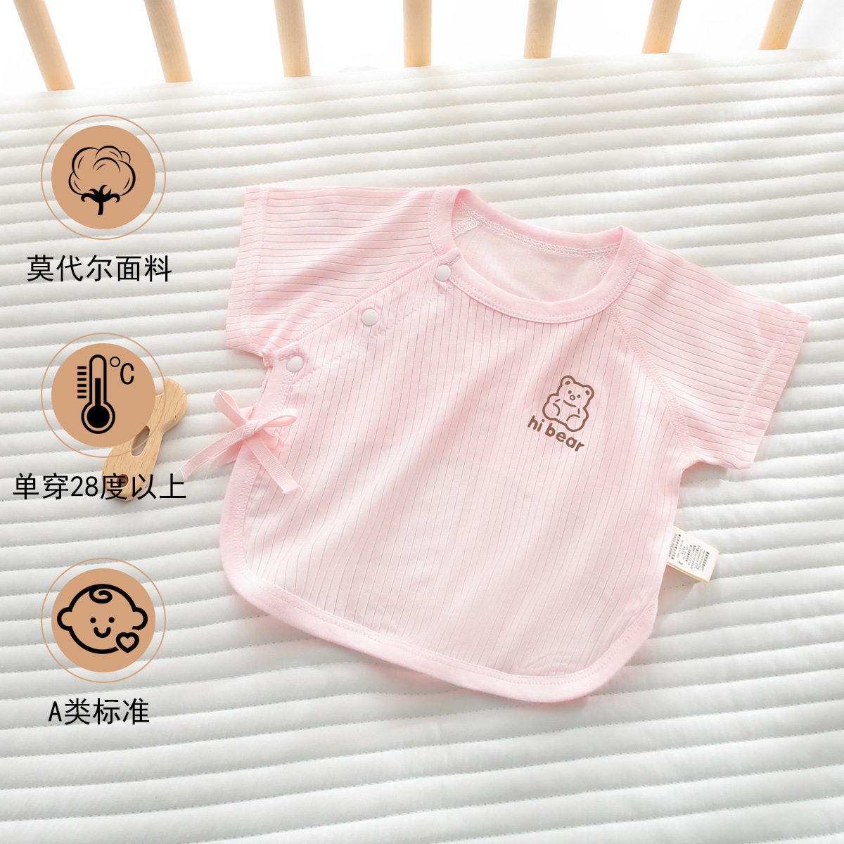 Newborn Half-back Summer Thin Clothes