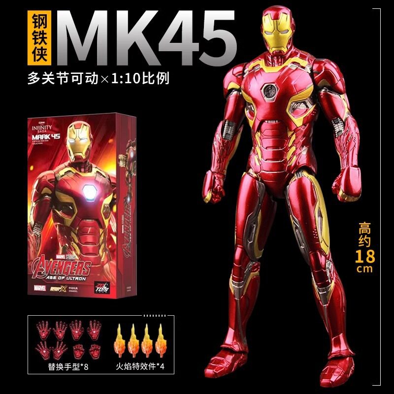 Genuine Action Figure - Iron Man MK45