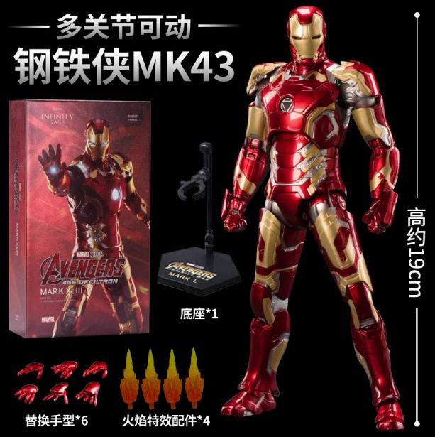 Genuine Action Figure - Iron Man